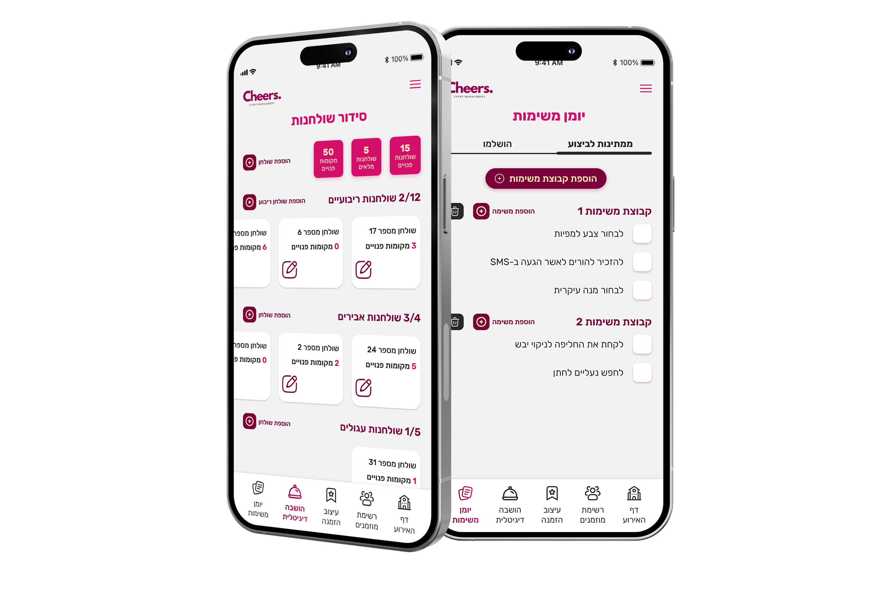 Product design mockup showing results